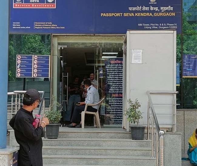 Passport Seva Kendra Gurgaon